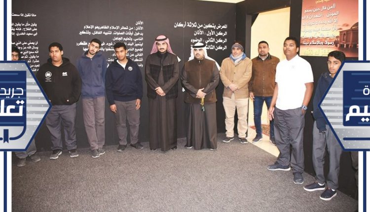 المشاركون في معرض ثانوية صباح السالم