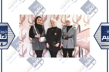 الطلبة الكويتيين في امريكا :سنعود لتنفيذ «رؤية 2035»