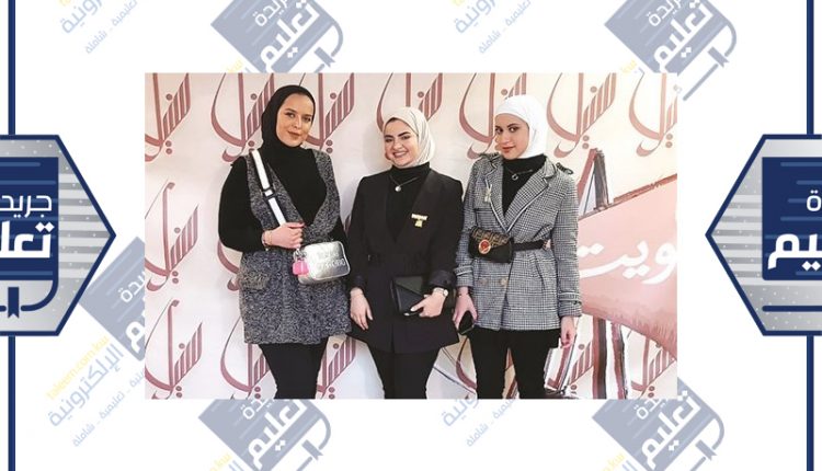 شوق الفيلكاوي وعائشة الخالدي وبشاير الفرحان