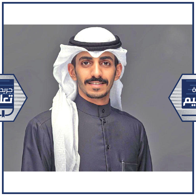رئيس الاتحاد الوطني لطلبة الكويت - فرع المملكة المتحدة ناصر الغانم
