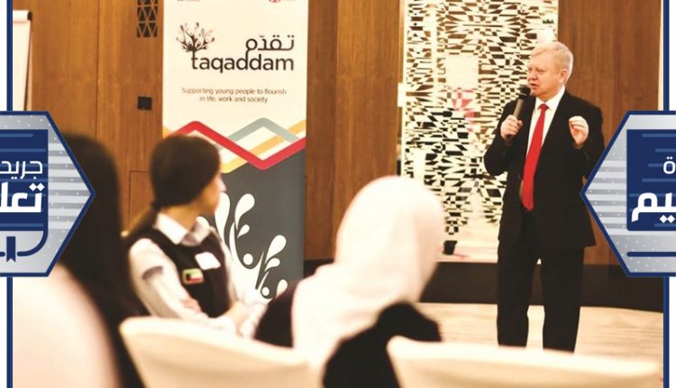 جانب من ورشة العمل للتدريب على برنامج تقدم