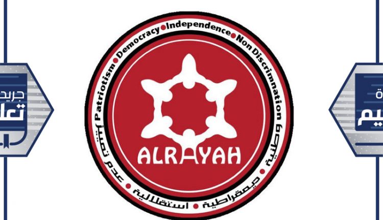 انتشار فيروس «كورونا»