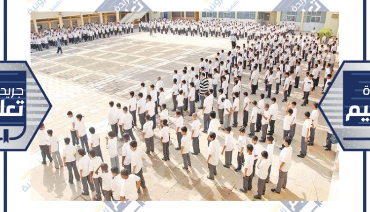 التعليم عن بعد أفضل الحلول لاستكمال العام الدراسي