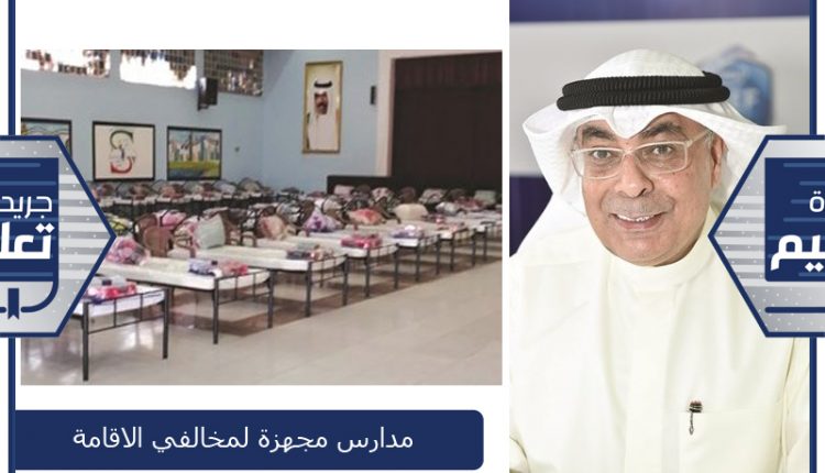 فيصل المقصيد