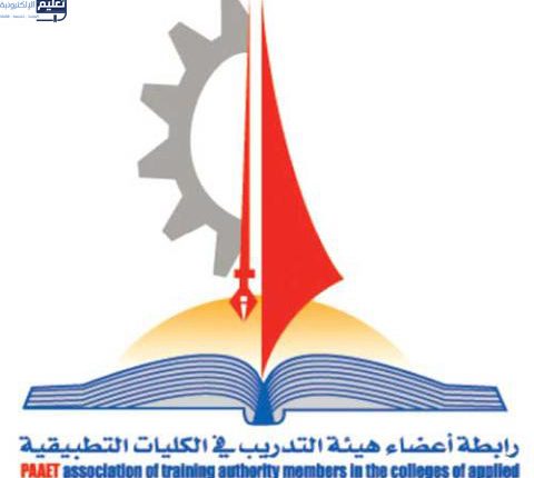 لوجو رابطة التدريب بالكليات