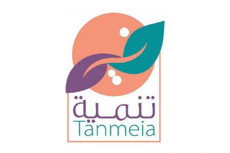 جمعية خيرية تنظم حملة حملة لشراء «آيباد» للطلبة الأيتام