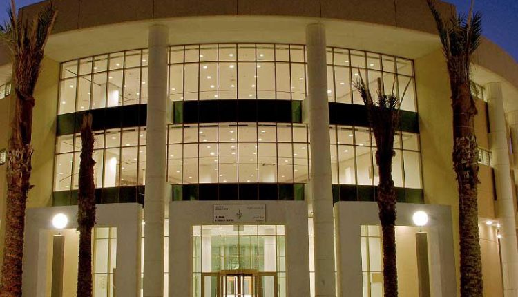 كلية الدراسات التجارية