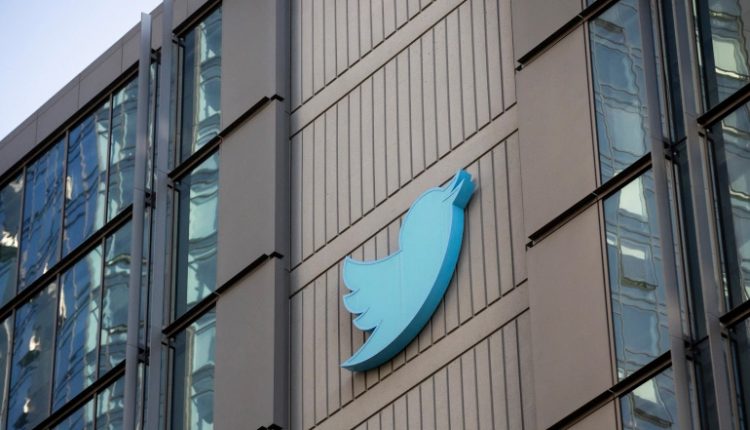 مقر لشركة تويتر