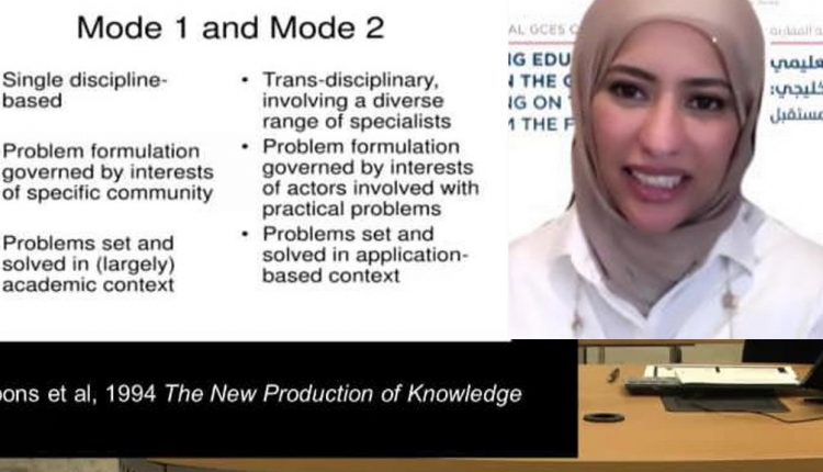 العصفور متحدثة