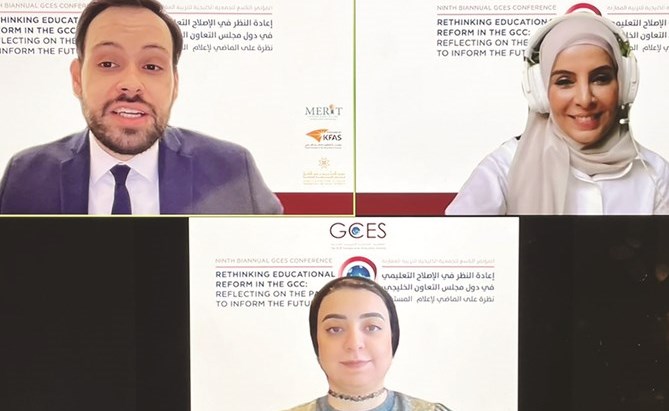 فاطمة الهاشم