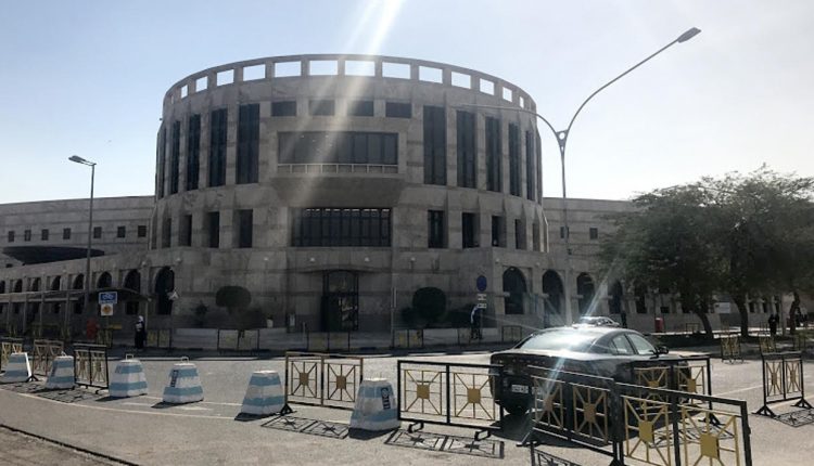 مبنى كلية العلوم الإدارية بجامعة الكويت