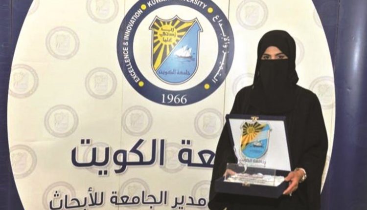فاطمة المطيري مع جائزة المركز الأول لأفضل الملصقات العلمية