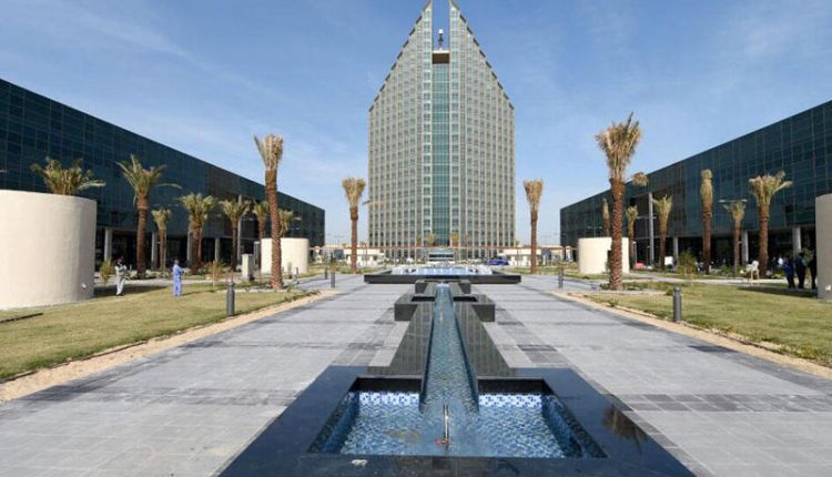 الهيئة العامة للتعليم التطبيقي والتدريب