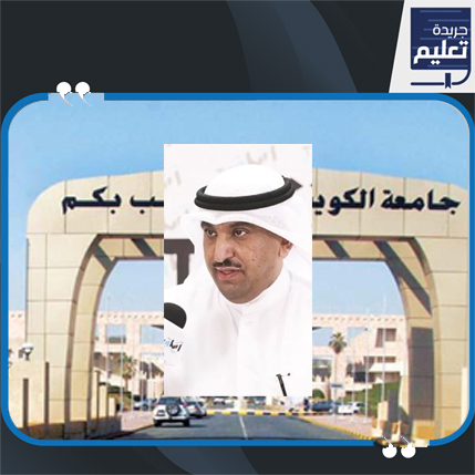 د.سلمان العنزي