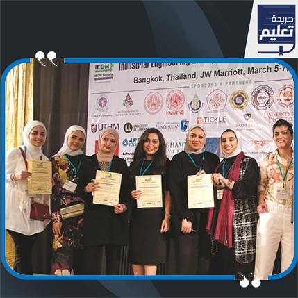 عدد من طلبة AUM خلال المشاركة في المؤتمر العالمي التاسع للهندسة الصناعية وإدارة العمليات IEOM في تايلند عام ٢٠١٩