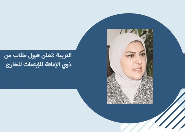 العنود الوزان