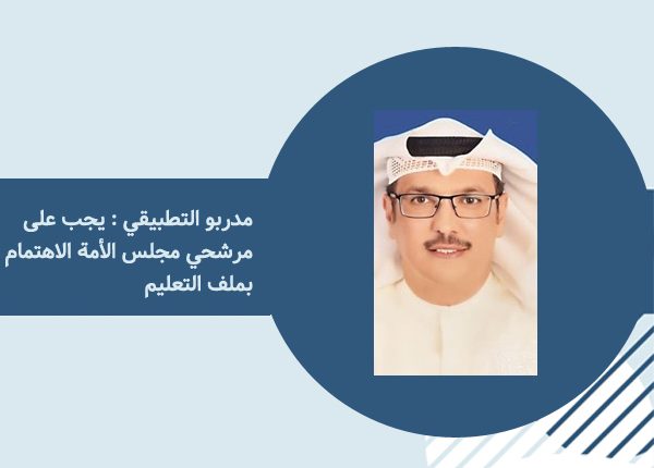 فيصل الضاحي