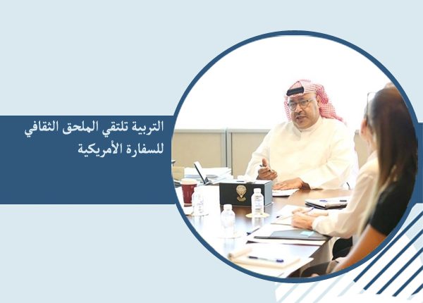 أسامة السلطان خلال الاجتماع