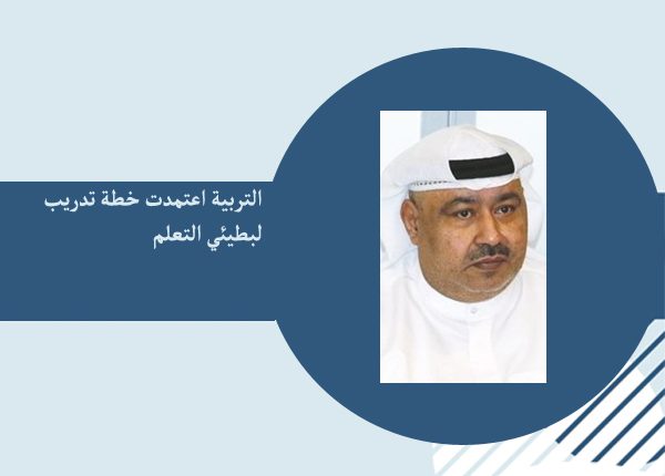 اسامة السلطان