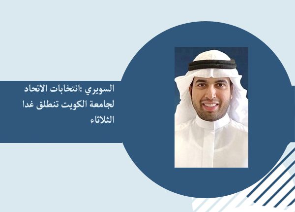 م.فلاح السويري