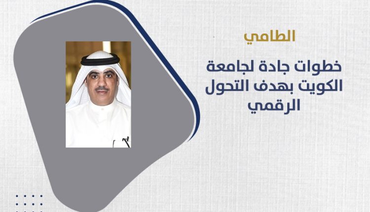 د.سعود ناصر الطامي