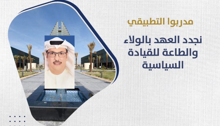 فيصل محمد الضاحي