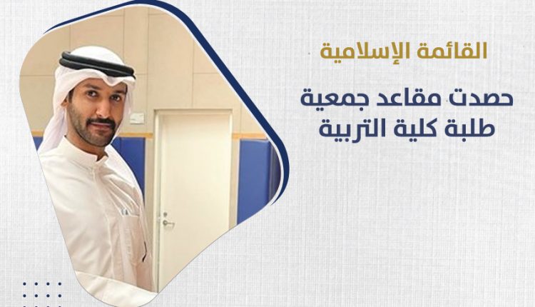 طالب يشارك في عملية الاقتراع