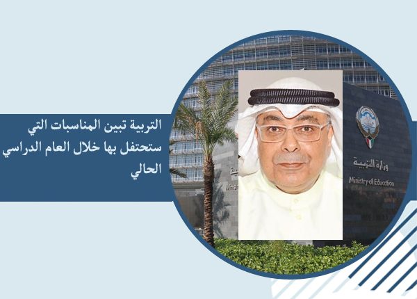 فيصل المقصيد