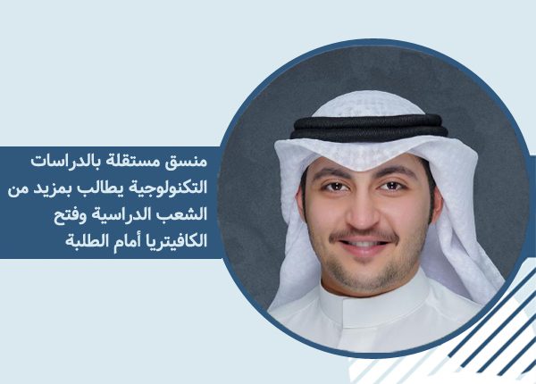 سيف محمد المحجان العازمي