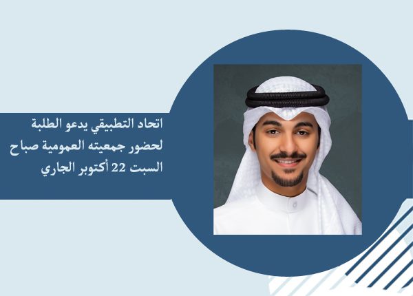 خالد فريج الفريج المطيري