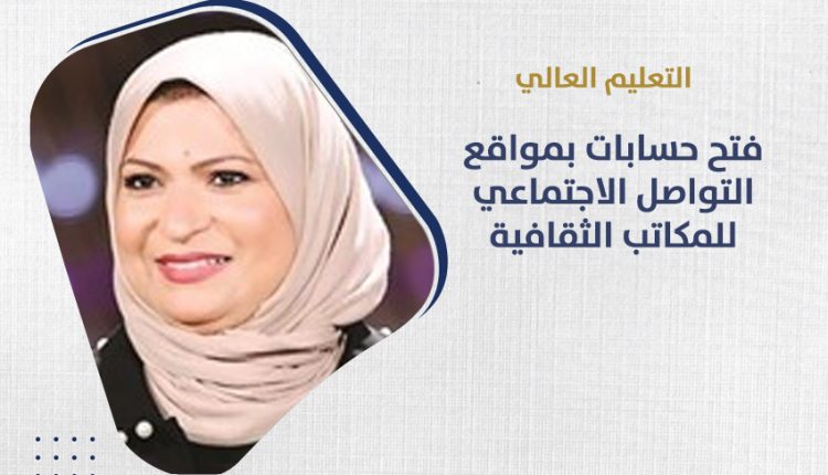 فاطمة السنان