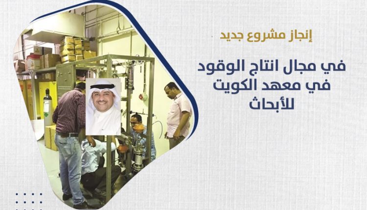 د.سلطان السالم