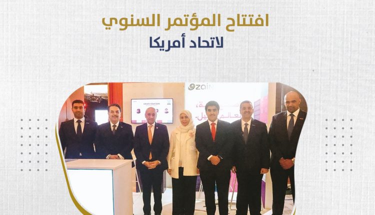 أعضاء الاتحاد