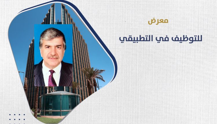 د. جاسم الأنصاري