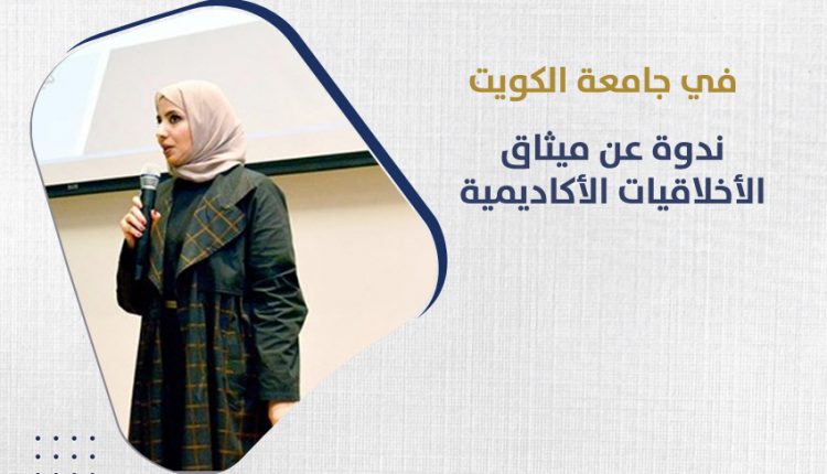 د.عايشة العازمي