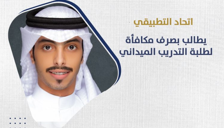 سيف مسعد القطينان