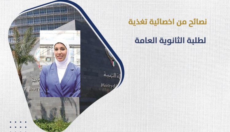 سبيكة النعيمي