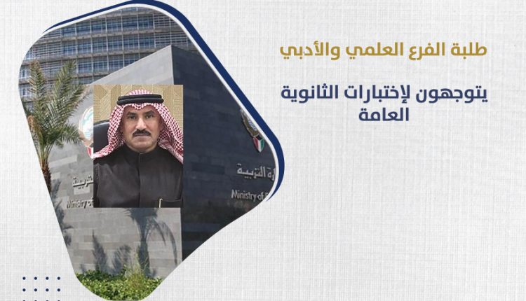 محمد العجمي