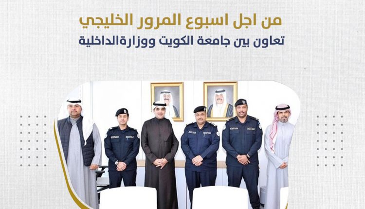 د.فايز الظفيري والعميد إبراهيم الجلال والرائد يوسف الرباح والرائد م.علي بوربيع