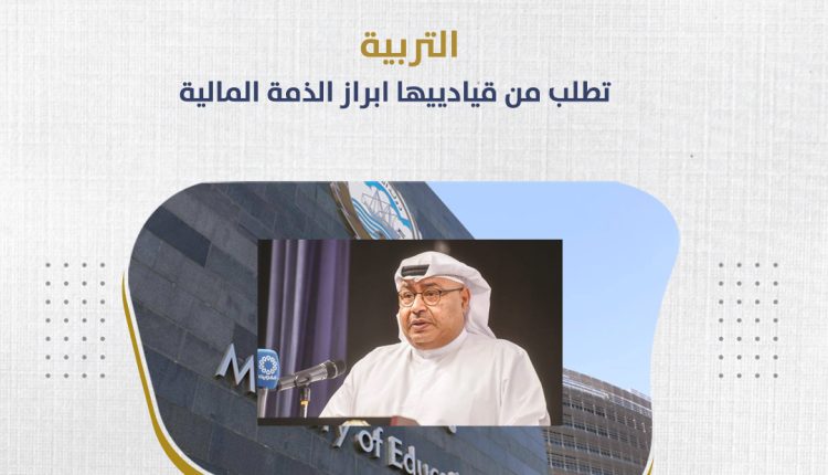 أسامة السلطان