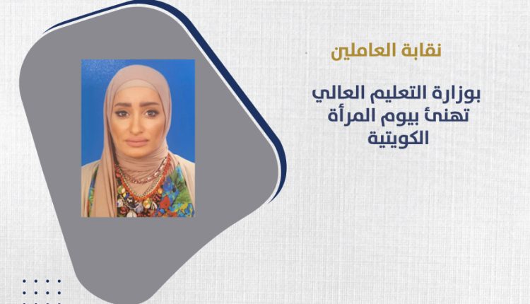 آمال المرتجي