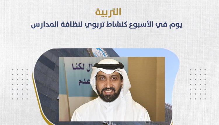 د. غانم السليماني