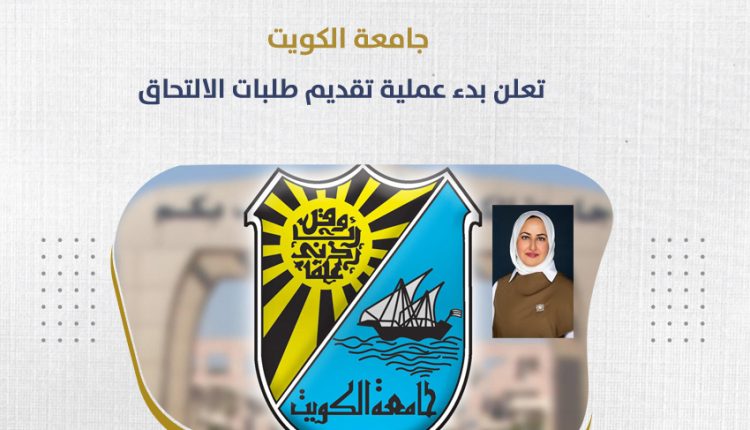 د.رواء الجارالله