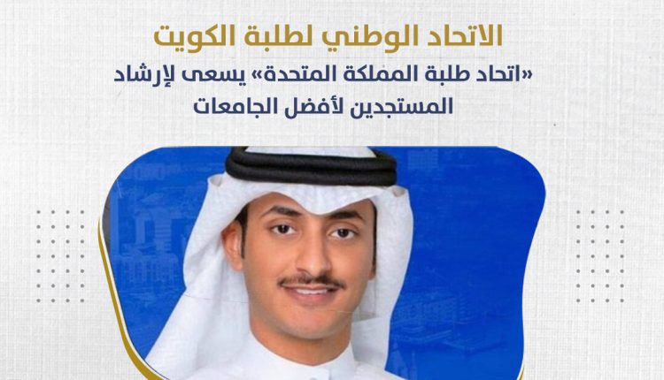 سالم الشبال