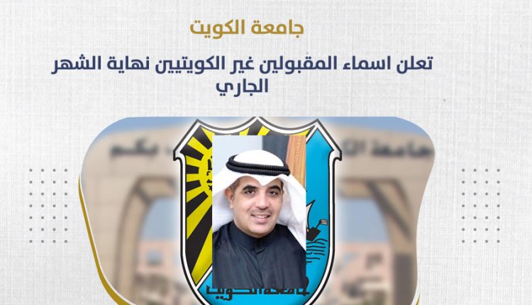 د.فايز الظفيري