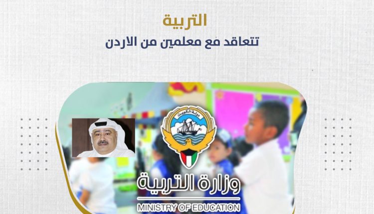 أسامة السلطان