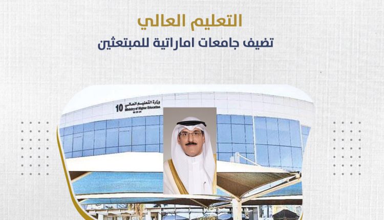 د.جاسم الاستاد