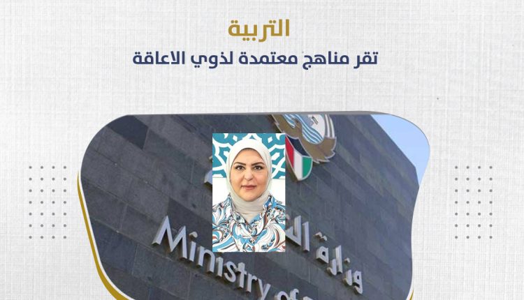 العنود الوزان