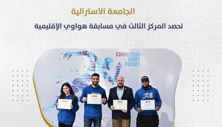 الطلاب الفائزون مع المشرف م.محمد زكي