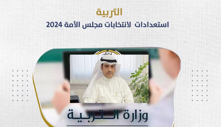 متروك المطيري